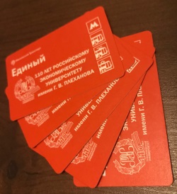 metro-plehanovka-bilet