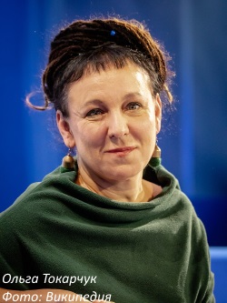 Olga Tokarczuk-wiki