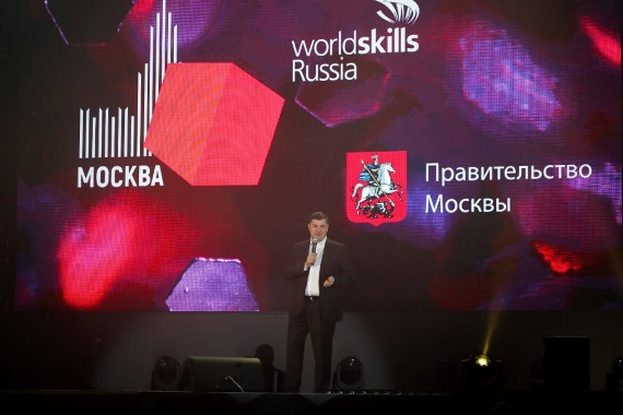 worldskills-moskva-1