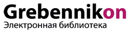 el-bibl-grebennikon-logo