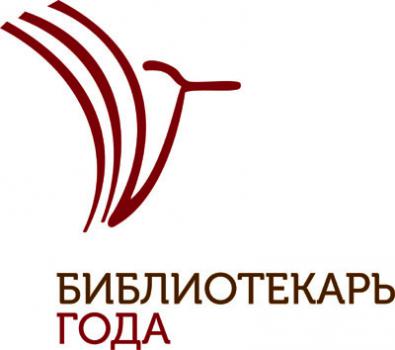 bibliotekar-goda-logo