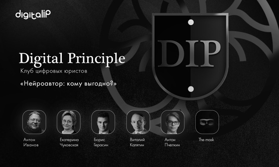 digital-principle