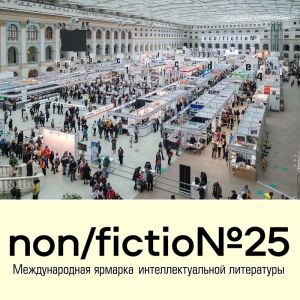 nonfiction25