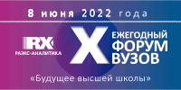 VUZ-2022 200x100