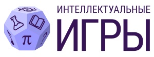 intellekt-igry-logo