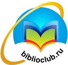 biblioclub.ru
