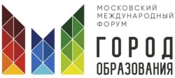 forum-gorod-obrazovaniya
