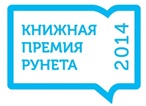 kn-premiya-runeta-logo