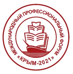 krym-2021