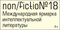 non-fiction2016