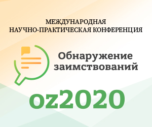obn-zaimst-2020-sm