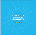 ozonru-online-awards