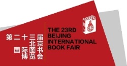 pekin-2016-logo