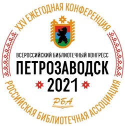 petrozavodsk-rba21