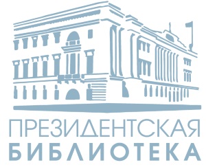 prezidentskaya-biblioteka-1