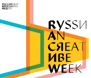 ros-creative-week