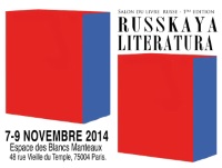 salon-russkaya-literarura-logo
