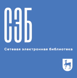 seb-set-elektr-bibl-logo