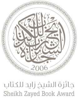 sheikh-zayed-book