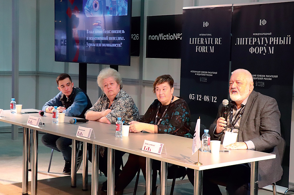 ИИ в литературе и мышлении: соперничество или кооперация?