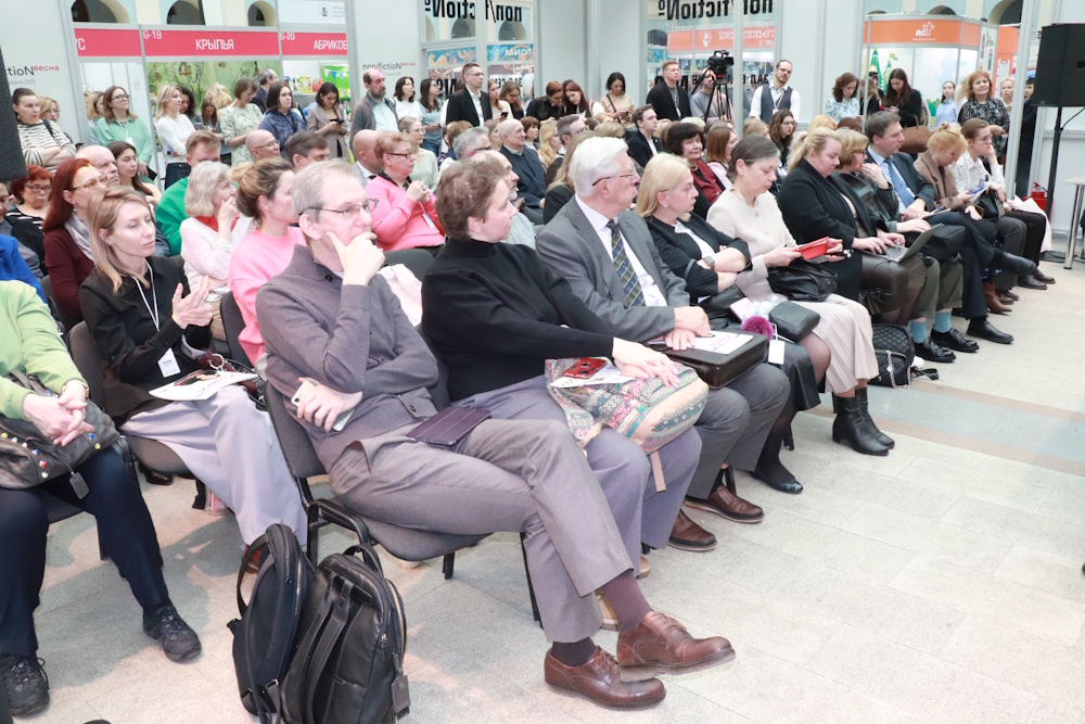 Состоялась отраслевая конференция «Книжные и электронные ресурсы в России: тенденции и перспективы развития»