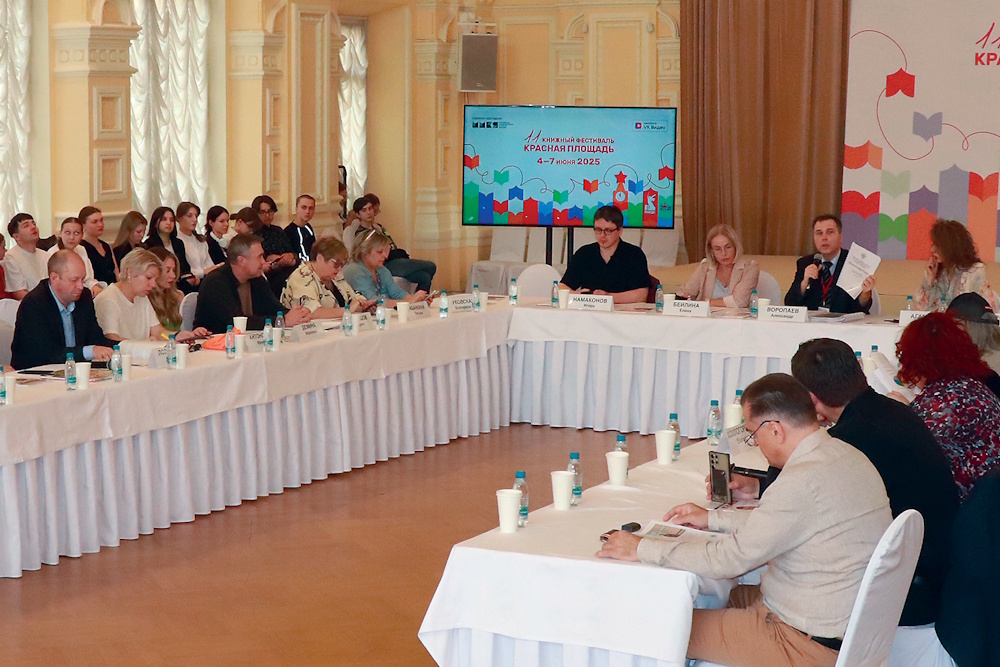 КНИГА+: кроссиндустриальная экономика и точки роста