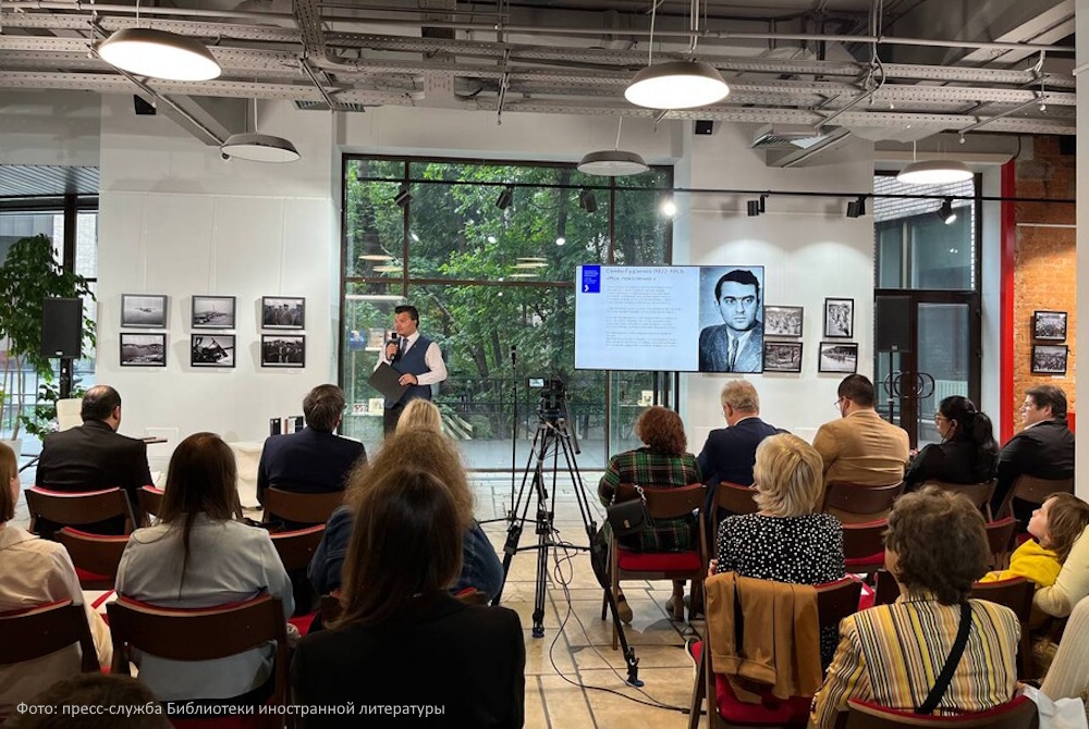 Литературный мост памяти: международная встреча к 80-летию окончания Второй мировой