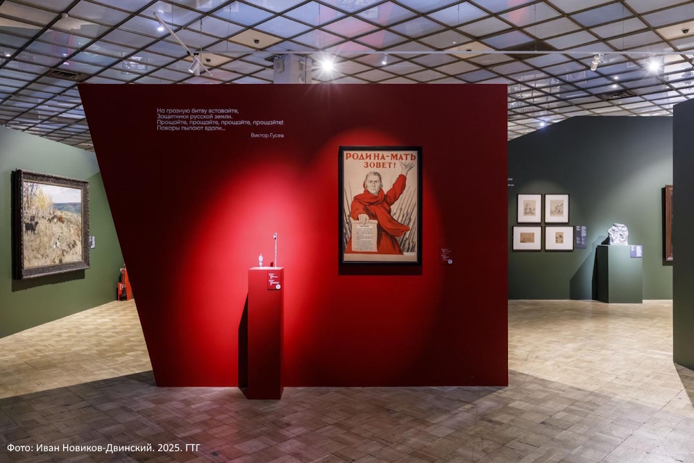 Олимпиада «Музеи. Парки. Усадьбы» в 2025 году пройдет на выставке «1418 дней. К 80-летию Великой Победы»