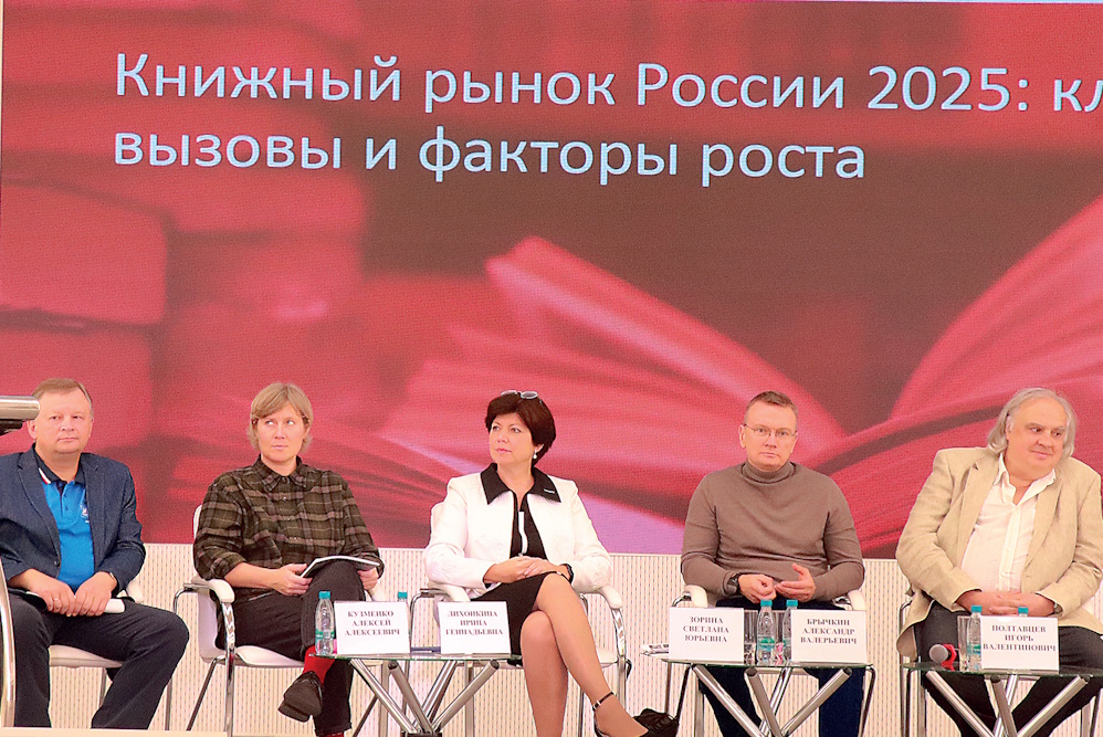 Книжный рынок — 2025: расслоение продолжается