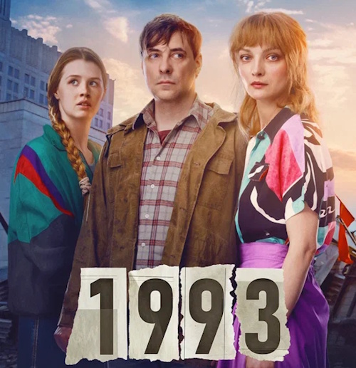 Экранизация романа Сергея Шаргунова победила на международном кинофестивале в Торонто