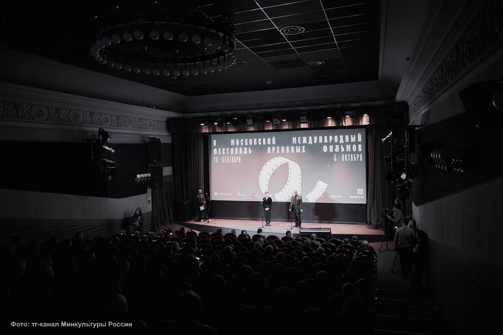 V Московский международный фестиваль архивных фильмов собрал более 7 тысяч зрителей