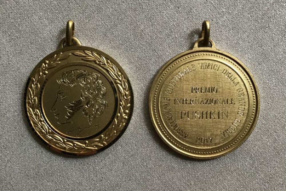 Вручение VII Международной Пушкинской Премии, посвященной 80-летию Победы в ВОВ
