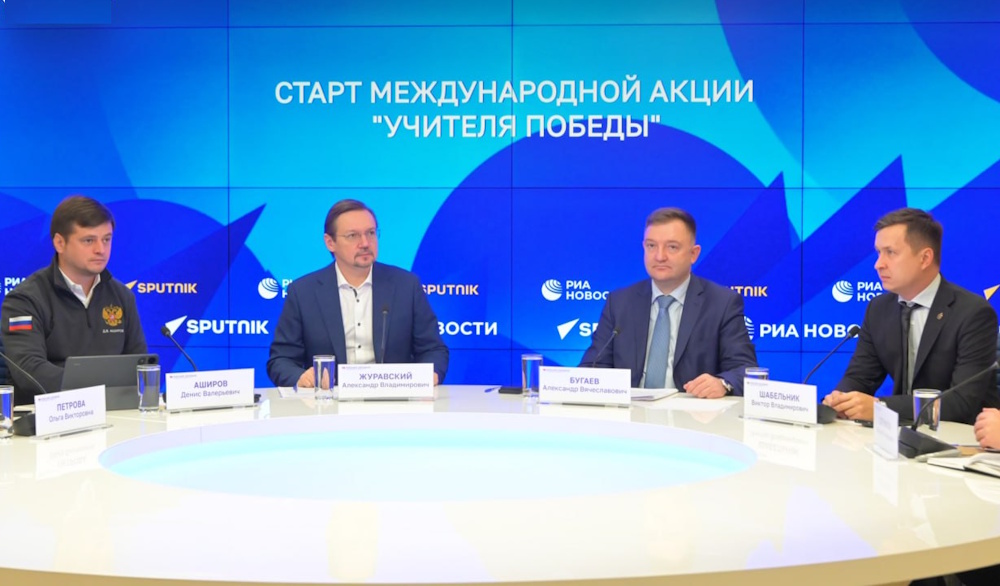 Международная акция «Учителя Победы» объединит более 3 000 школьников