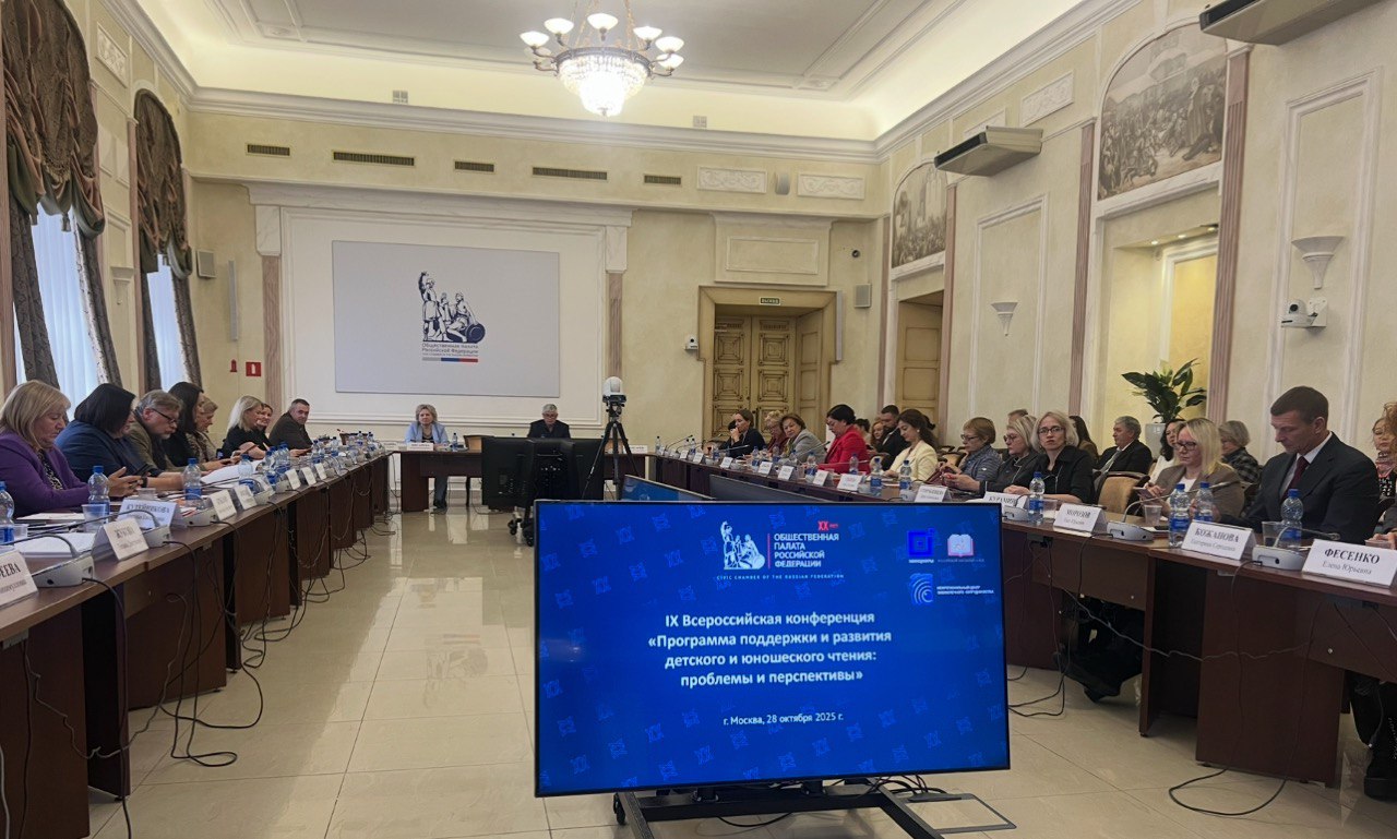 В интересах будущих поколений