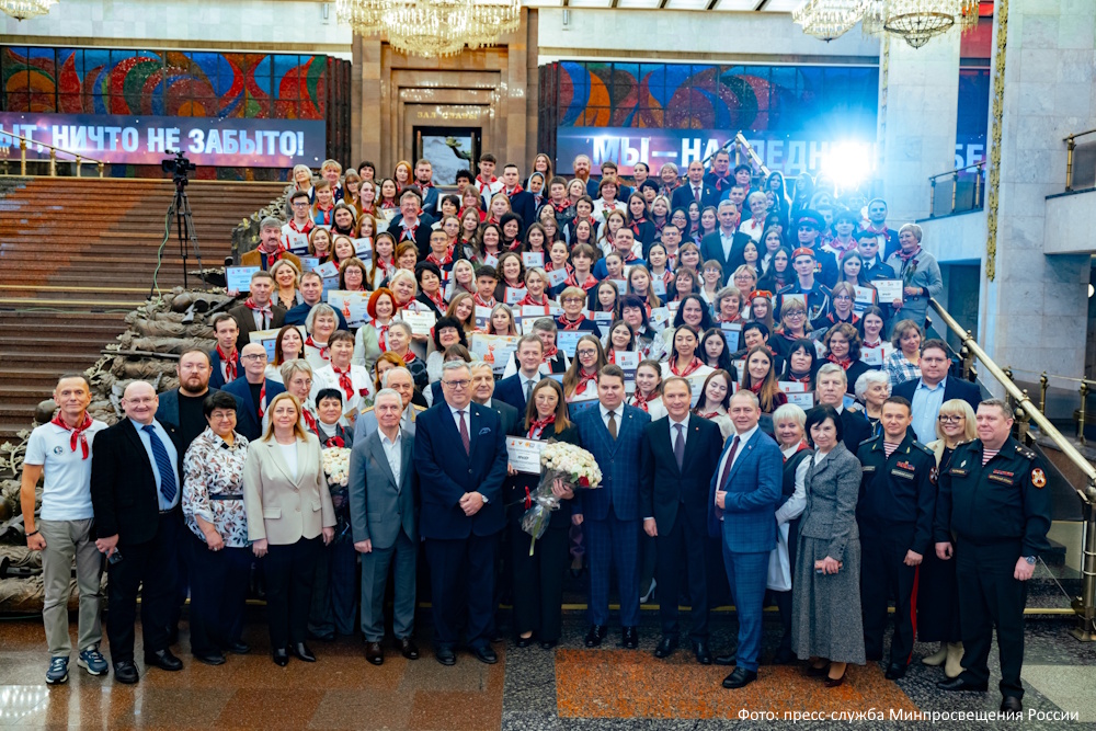 Награждены победители и призеры конкурсных мероприятий проекта «Без срока давности»