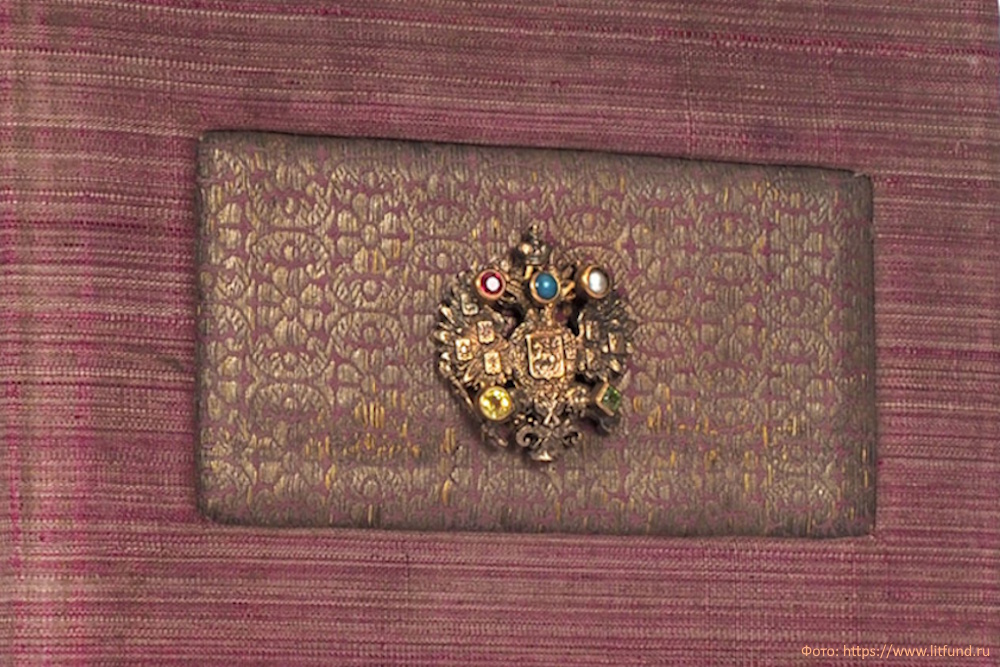 ТАСС: Аукционный дом «Литфонд» назвал топ-5 самых дорогих лотов за 2025 год