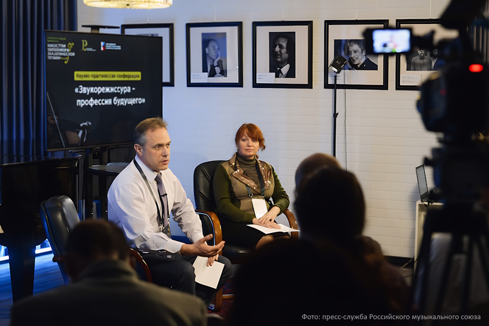 Эксперты обсудили научные и образовательные проблемы развития звукорежиссуры академической музыки