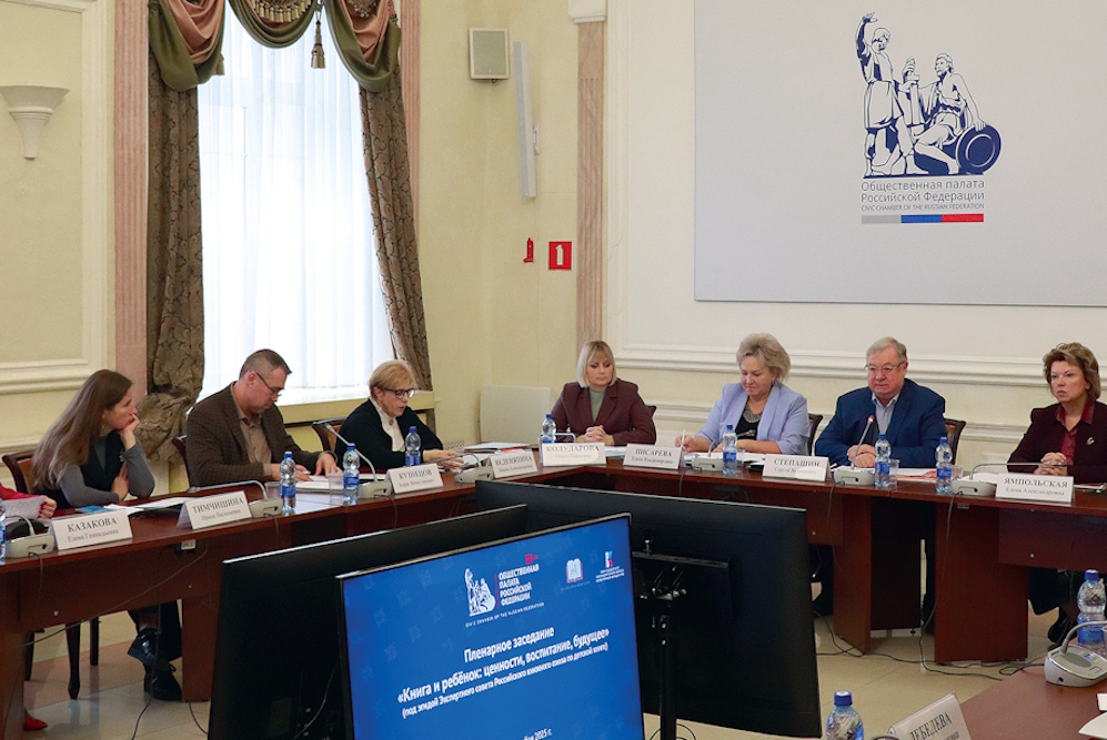 Детское чтение: от исследований к стратегиям