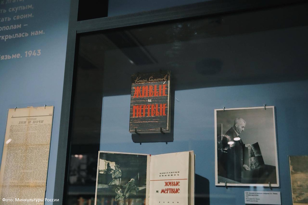 Выставка к 110-летию со дня рождения писателя Константина Симонова «…И я вернусь» в Литературном музее им. Даля