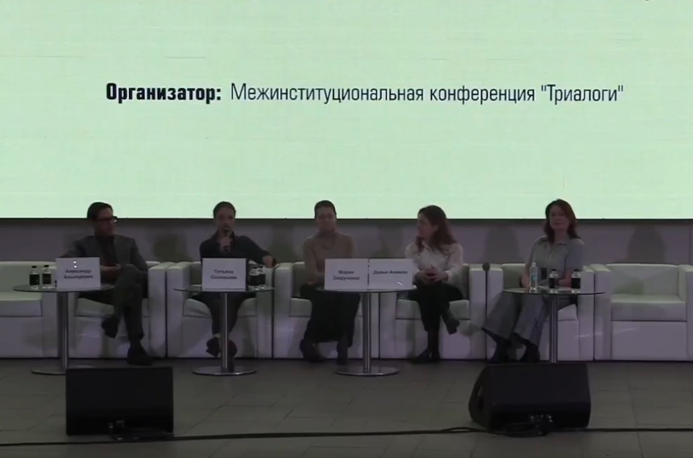 Видеозапись сессии «Что читать и как читать: о форматах книжного и медиапотребления»