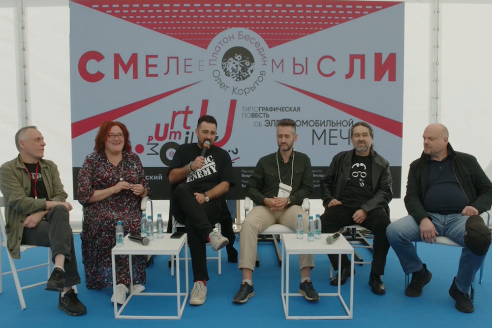 Горизонты возможностей