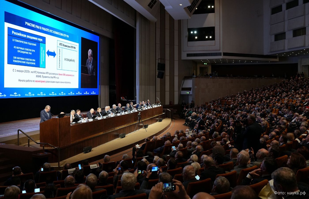 Финансирование госпрограммы научно-технологического развития России на 2026 год превысит 1,6 трлн рублей