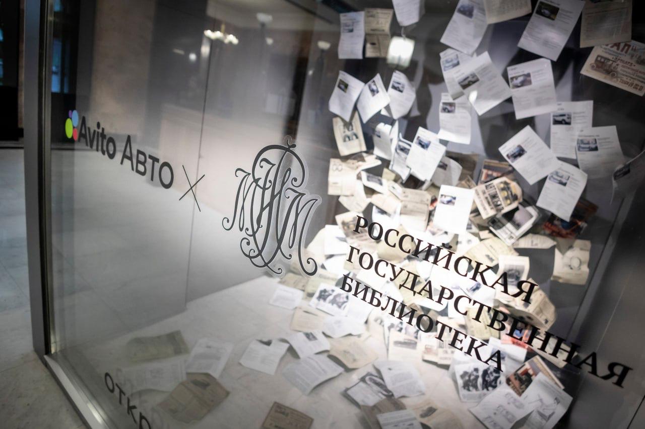 РГБ и Автотека : молодое поколение выбирает достоверные источники данных