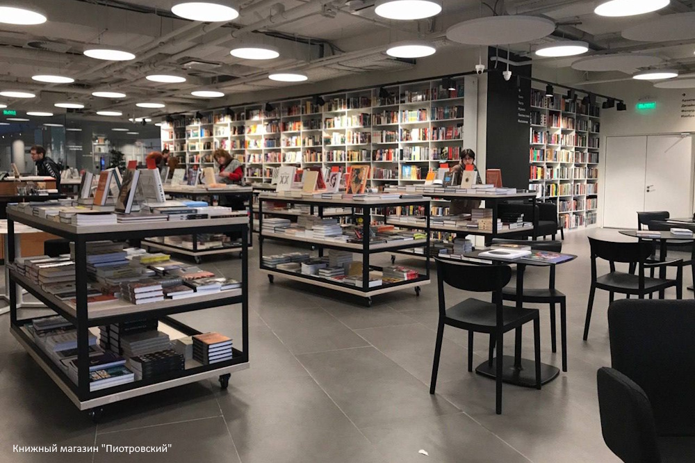 Книжные в городской культуре: вызовы и потенциал