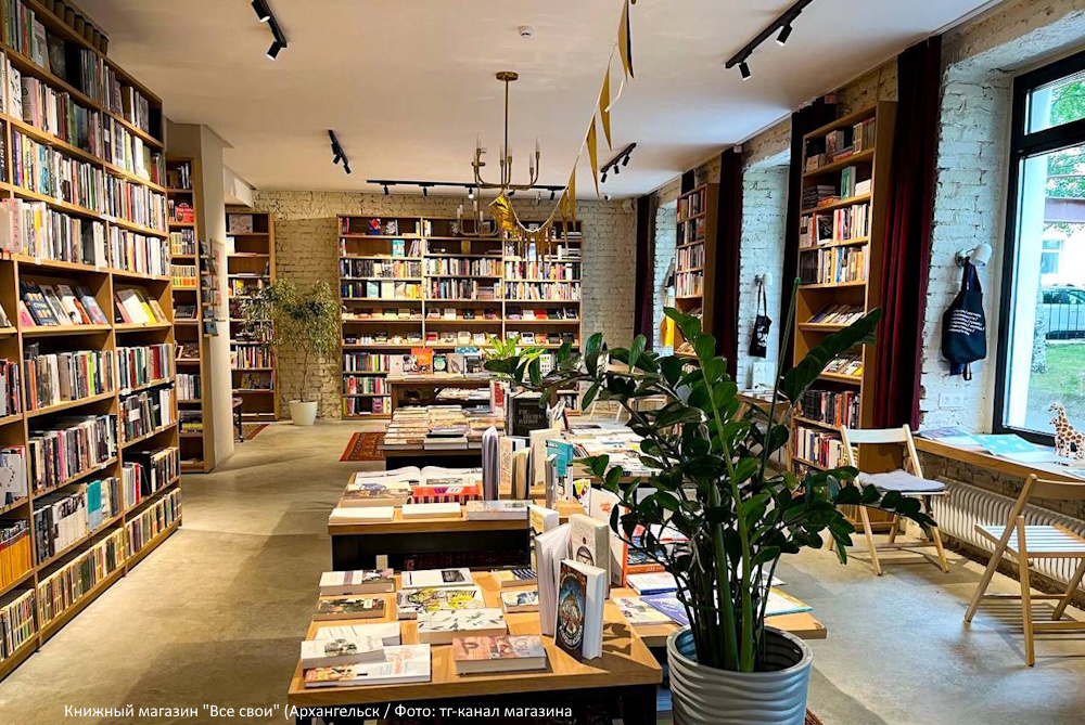 Книжный магазин как точка притяжения