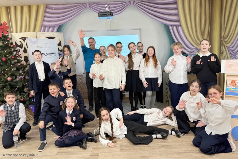 Экватор проекта интеллектуальных литературных игр «БиблиоОлимп. Россия»