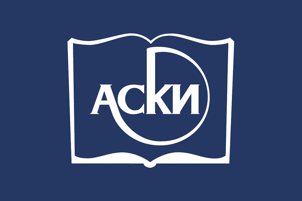 АСКИ открывает книжную программу Года единства народов России