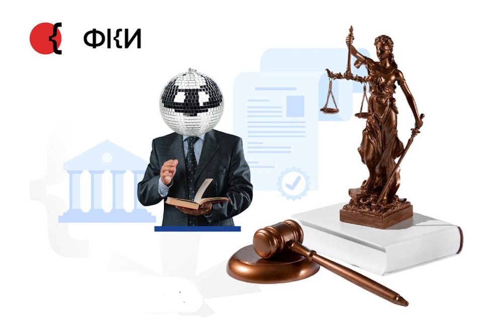 Актуальный список федеральных нормативных актов о креативных индустриях