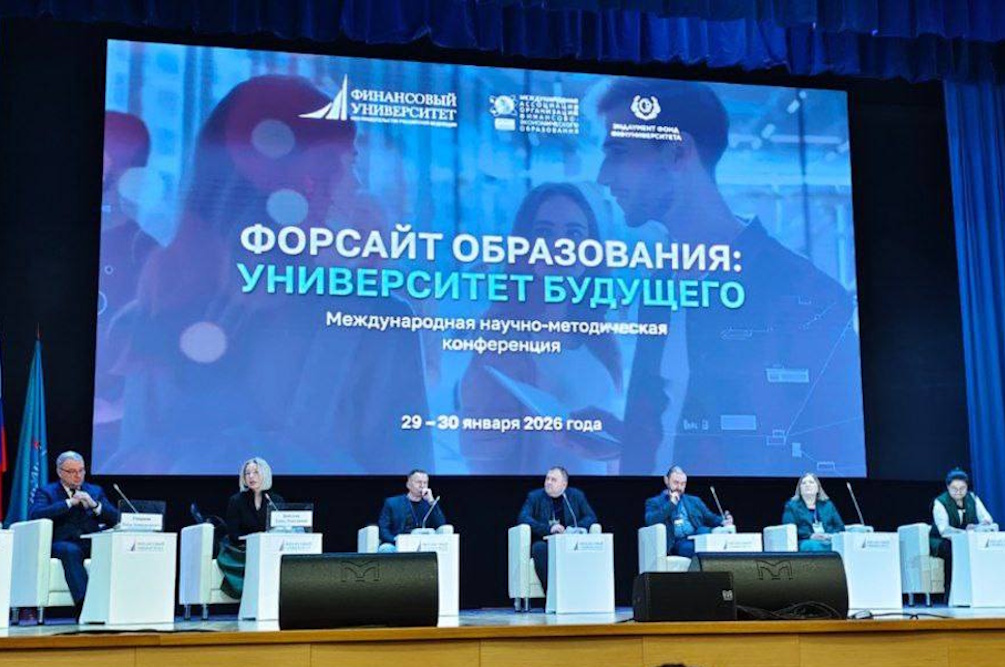 Форсайт библиотек: формируем библиотеку завтрашнего дня: резолюция