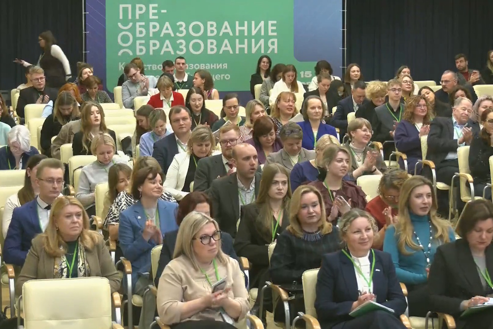 Качественное образование для новых индустрий